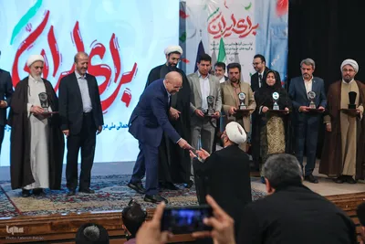 مراسم اختتامیه مهرواره ملی «برای ایران»