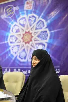 اولین نشست از همایش بین‌المللی مطالعات میان‌رشته‌ای قرآن کریم