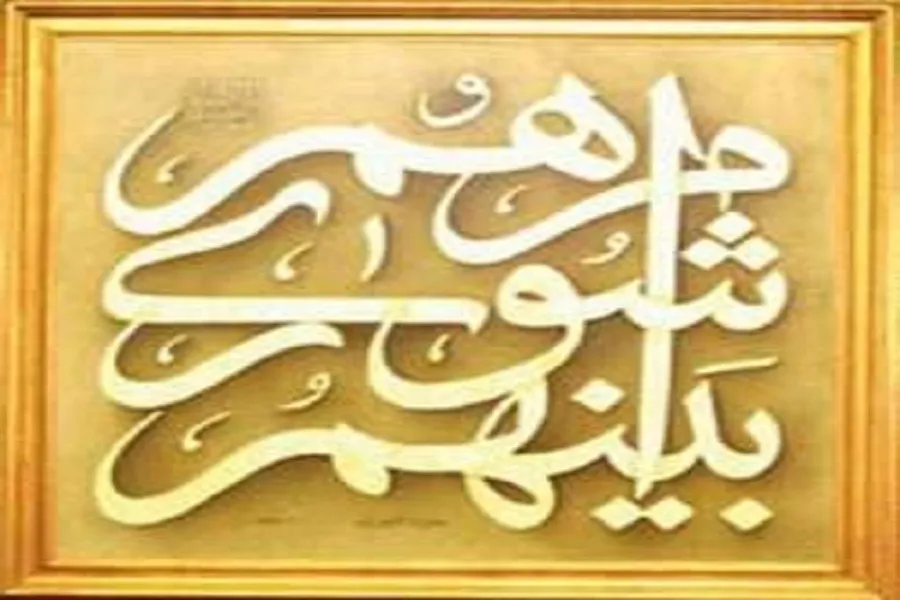 مشورت به‌عنوان یک اصل مهم تربیتی در خانواده‌ها نهادینه شود