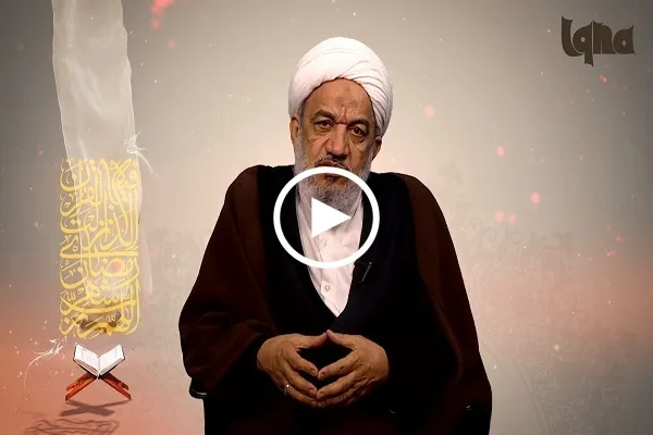 المعرفة يجب أن تكون الخطوة الأولى تجاه الله + فيديو