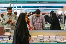 بخش فروش نمایشگاه بين المللی قرآن از نگاه ایکنا