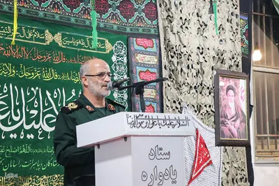 یادواره سرداران،فرماندهان و شهدای ملایر‎