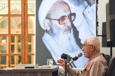 همایش بزرگداشت علامه حسن‌زاده آملی (ره) در اصفهان