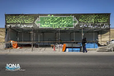 آماده‌سازی موکب‌ها برای استقبال زائران پیاده امام رضا(ع)
