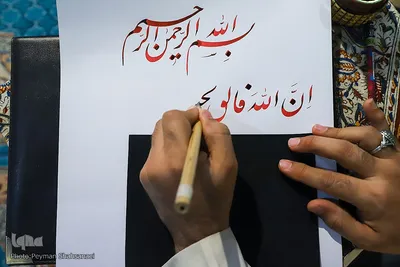 آیین افتتاح طرح قرآنی سی‌سه‌پل وصال 4