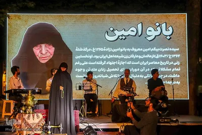 آیین افتتاحیه هفته فرهنگی اصفهان