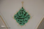 تکیه بختیاری‌های تخت فولاد