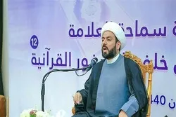 Ang Bahrain Pinalakas ang Paghihigpit sa Shia na mga Kleriko Bago ang Ashura
