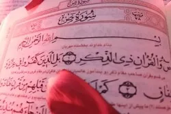 شیطان کی جانب سے خدا کی نافرمانی سوره «صاد» کے رو سے