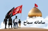 ثبت‌نام ۹۳۷٠ زائر اربعین چهارمحال‌وبختیاری در سامانه سماح