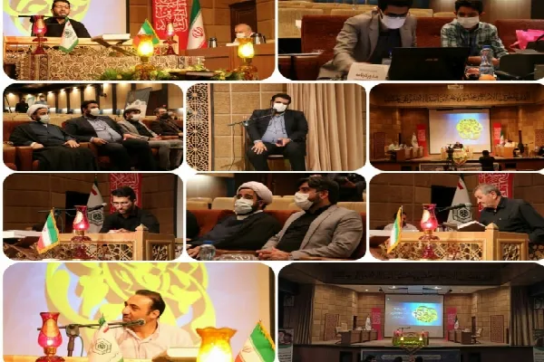 امیدهایی که در چشم‌انداز قرآنی چهارمحال‌وبختیاری جان گرفت