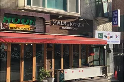 سیول کے خیابان «اسلام» میں حلال غذا سے اسلامی کتب تک + فلم