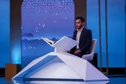 Qari Yunes Shahmoradi wa Iran Ameshinda Shindano la Qur'ani la Otr Elkalam la Saudi Arabia