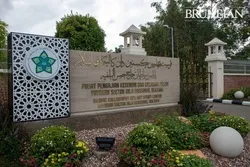 برونائی میں اسلامی اسلامی آرٹ سے آشنائی کا موقع