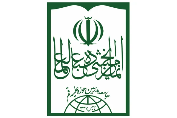 کاندیدا‌های جامعه مدرسین در انتخابات مجلس خبرگان رهبری مشخص شدند + اسامی