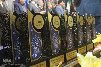 نکوداشت یکصد سال تربیت معلم ایران در اراک