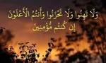سنت الهی در نبرد با متجاوز؛ از عقب‌نشینی ذلیلانه تا برچیده شدن فتنه