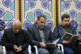 ختم خانم فاطمه ربی