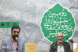 نشست رسانه ای دومین جشنواره سراسری نقالی و پرده خوانی «غدیر» 