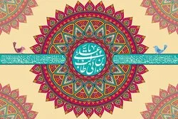 Ceremony in Stockholm to Mark Imam Ali Birth Anniversary