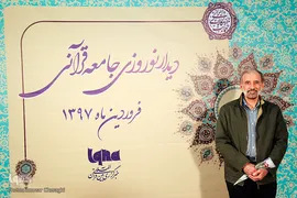 مسعود وکیل، مدرس قرآن