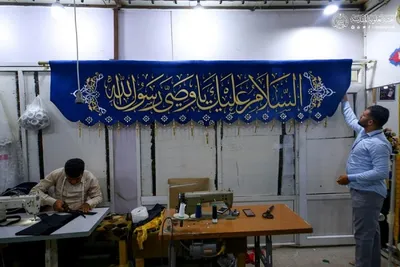 Vorbereitungen für das Ghadir-Fest