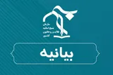 راهبرد پنج‌گانه بسیج اساتید و روحانیون برای شکست طراحی‌های دشمن در میدان ادراک