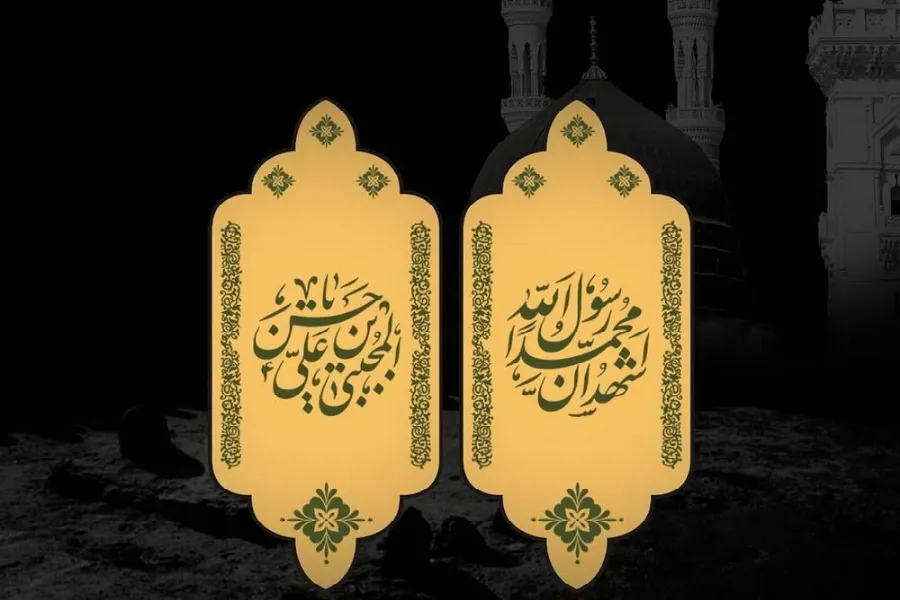 صلح امام حسن
