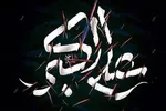 حضرت علی‌اکبر(ع)؛ شبیه‌ترین انسان به پیامبر(ص)