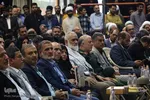 کنگره ۸۹۶ شهید دانشگاهی استان اصفهان