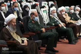 سومین همایش «یادها و نام‌ها»