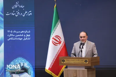 آیین گرامیداشت چهل و ششمین سالگرد تشکیل جهاددانشگاهی