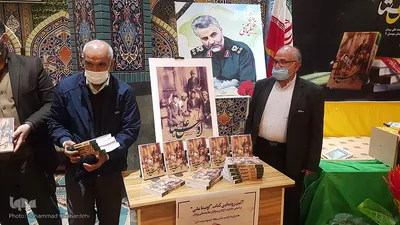 رونمایی از کتاب« اوستاعلی»