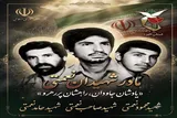 مادر سه شهید البرزی به فرزندان آسمانی‌اش پیوست