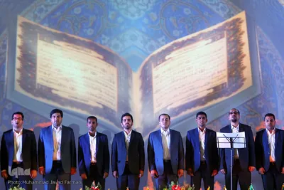 دومین روز برگزاری مسابقات بین الملی قرآن کریم