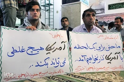 گرامیداشت سالروز پنجم اردیبهشت
