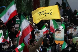 راهپیمایی یوم‌الله ۲۲ بهمن در تهران