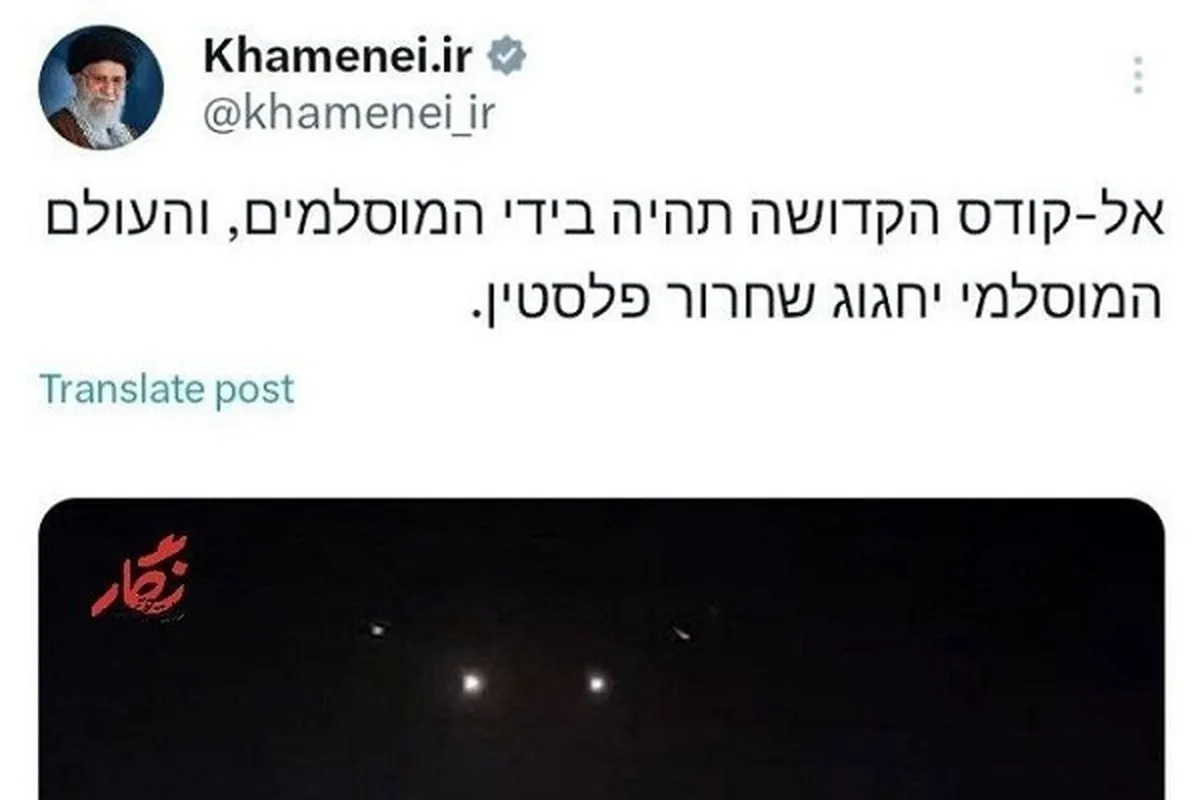 Jagora ya aike da sako a cikin harshen Hebrew: Quds za ta ci gaba da kasancewa da musulmi