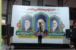 نودمین شب اجتماع مردمی و معنوی شهروندان ولایت‌مدار شهرستان بابلسر