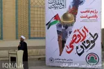 گردهمایی «الی بیت المقدس» در مدرسه علمیه معصومیه(س) بوشهر