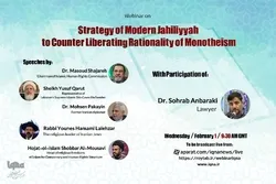 IQNA na Magdaos ng Pandaigdigang Webinar sa Pagharap ng Makabagong Jahiliyyah sa Monoteismo
