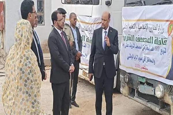 موريتانيا: توزيع 300 ألف نسخة من المصحف على المساجد والمحاظر