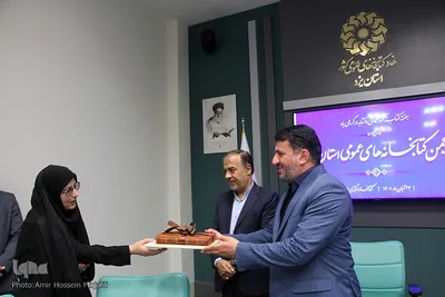 نشست انجمن کتابخانه های عمومی استان با ریاست فاطمی استاندار یزد‎‎