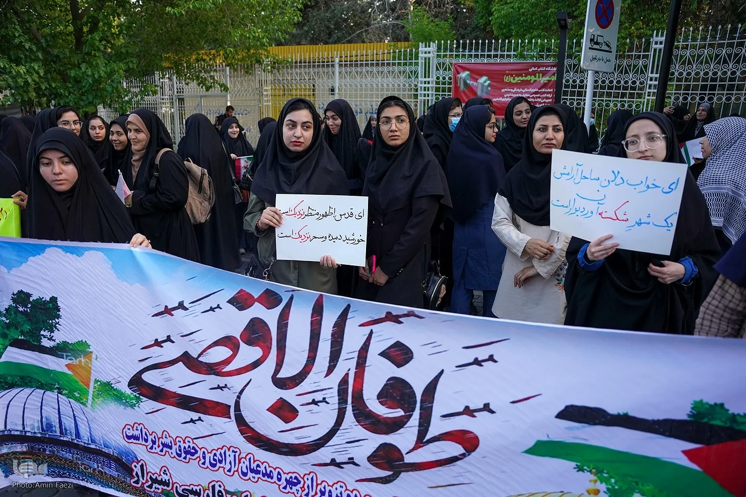 تجمعات ضد صهیونیستی امروز در همه دانشگاه‌های کشور برگزار می‌شود