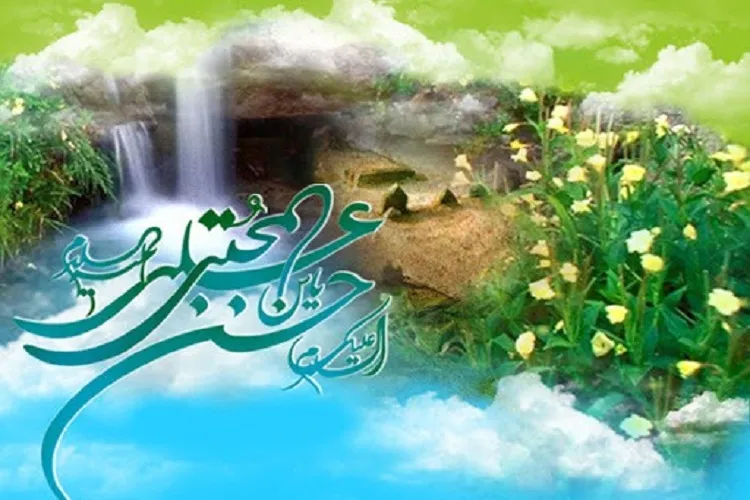 نفحاتی از زندگی امام حسن مجتبی(ع)