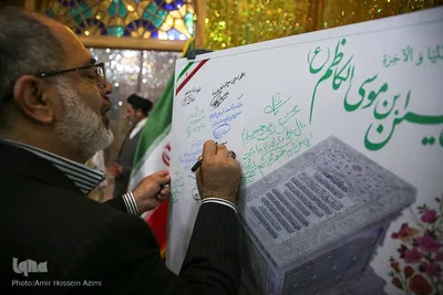 رونمایی از سنگ مزار حرم مطهر سید علاالدین حسین (ع)