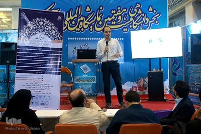 اختتامیه رویداد طلوع برکت در سیزدهیمن روز بیست و هفتمین نمایشگاه بین‌المللی قرآن