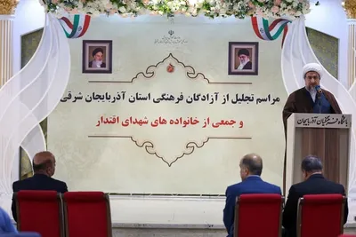 مراسم تجلیل از آزادگان فرهنگی آذربایجان شرقی