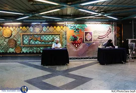 خیمه فاطمی 