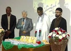 Présentation d’une traduction en shona du Dou’ a de Komeil